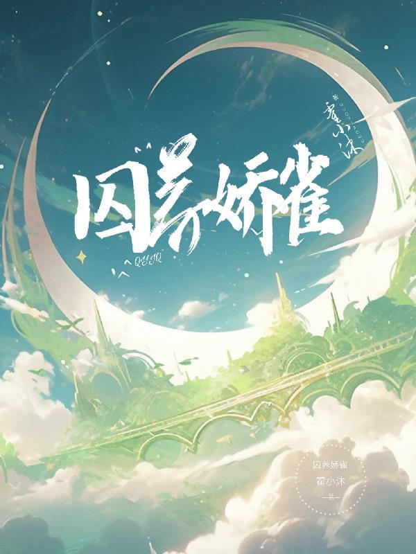默许浮生什么意思
