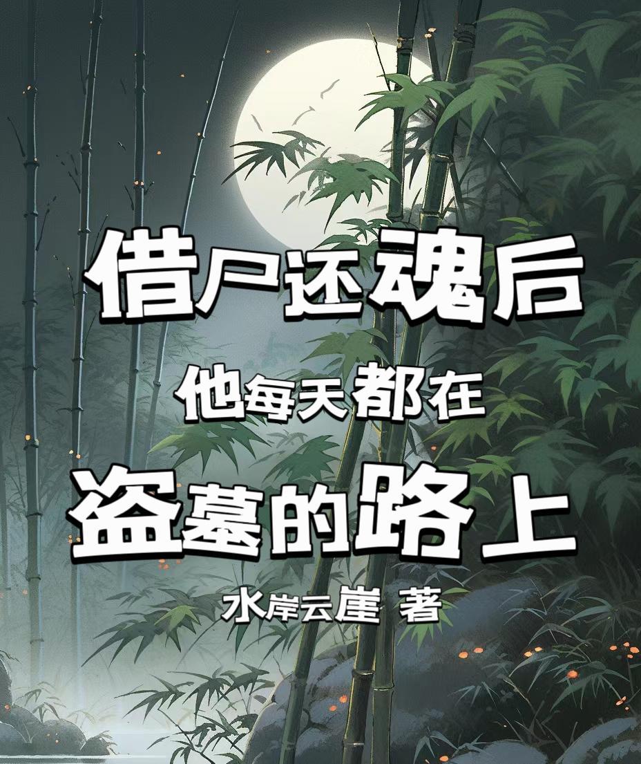 默许浮生长篇