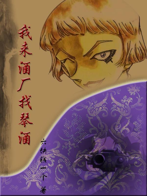 当我穿成绿茶男主的死对头完整版