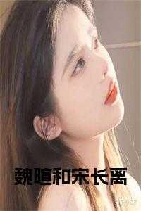 废材小姐腹黑邪王逆天妃 叶轻轻
