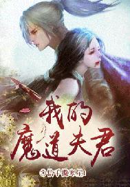 何所冬暖何所夏凉为什么下架