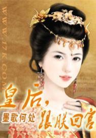 我的老婆是反派鲛皇 江潮生