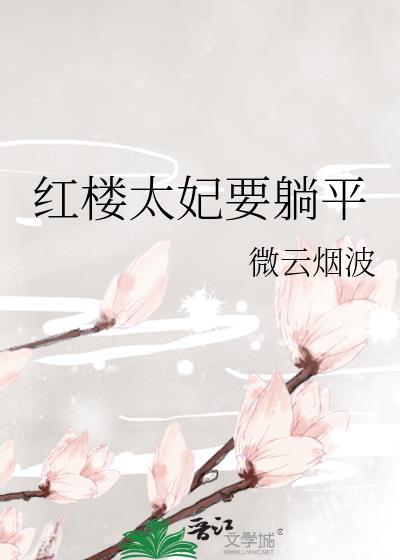 雾失玫瑰笔趣阁
