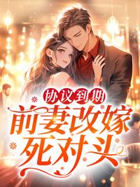 秦怀道贾有财免费阅读贞观悍婿