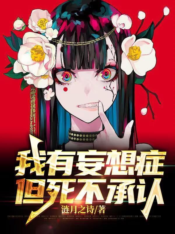 骗局汇总