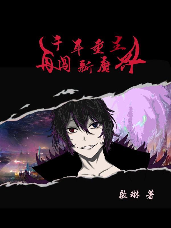 李毅唐雪穿越免费阅读全文无弹窗
