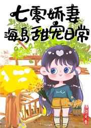 爱在有情天全文