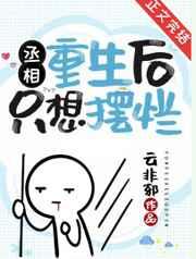 社稷山河剑男主角是谁
