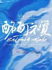 社稷山河剑晋江
