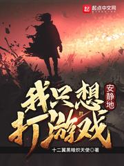 社稷山河剑txt