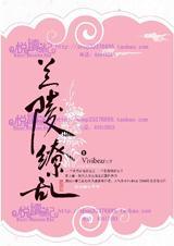 再嫁十夜灯