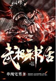 再嫁云深处见月