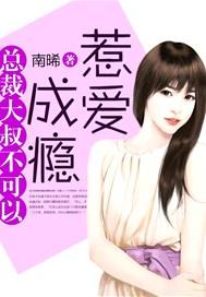 不谈爱情结局