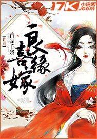 向暖骆夏的