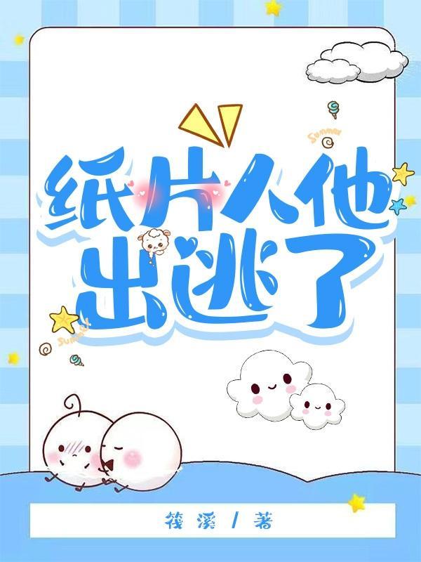 娇宠令摸鱼大仙免费阅读