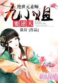 万人迷白月光和替身HE了免费阅读