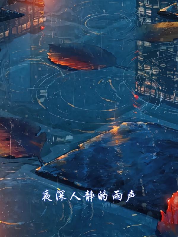 明日方舟迷航追踪