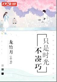 亲爱的路人日文原曲