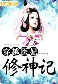 一身荣光只为你 南奚川