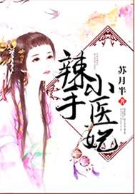 误入浮华王居安儿子为什么死了