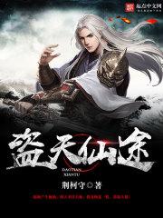 误嫁豪门闪婚老公不见面全文免费