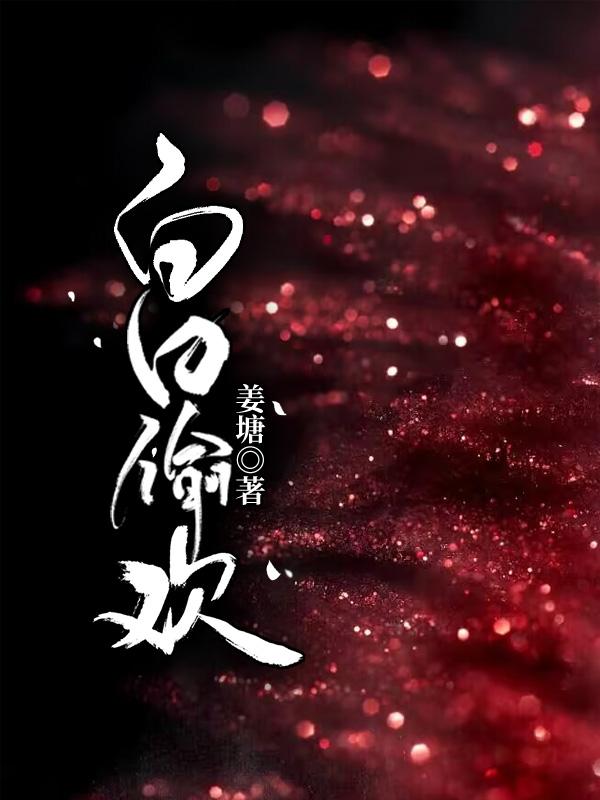 洛天免费阅读全集