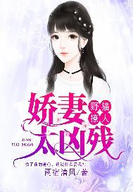 男主他真肯嫁我啊格格党