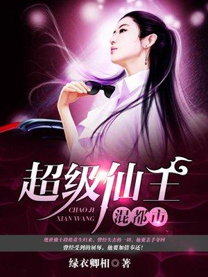 热泪涟涟的意思