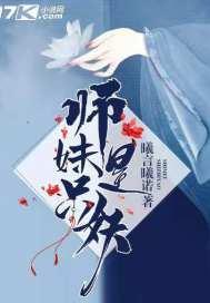 戏精假少爷手握团宠剧本百度