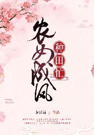 一念相思全本