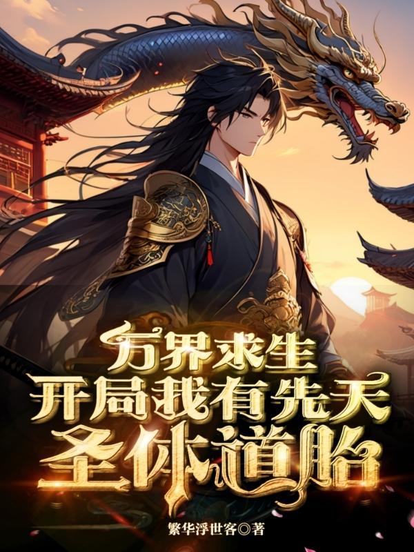 炽夏不落全文免费阅读