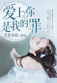 四幕戏起全文免费阅读