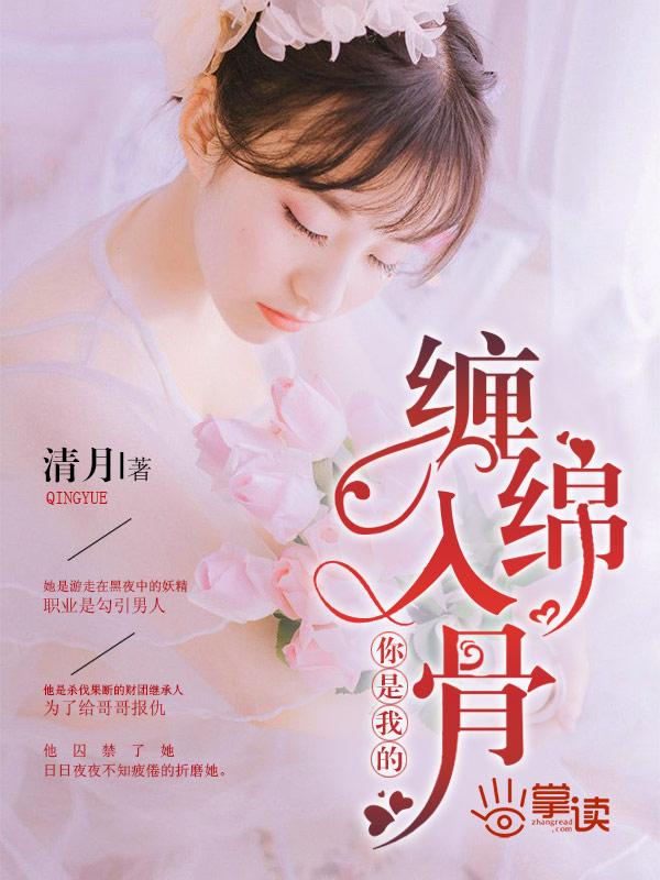 四幕戏全文免费阅读