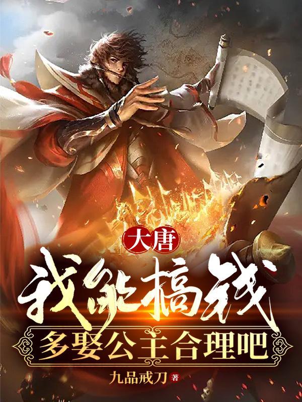 分手后又被迫营业(娱乐圈)讲的什么