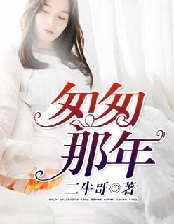 死遁后我生了一只毛绒绒番外
