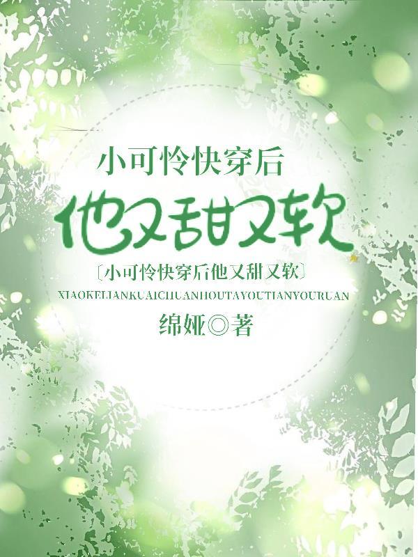 我的灵魂伴侣是自由人格格党