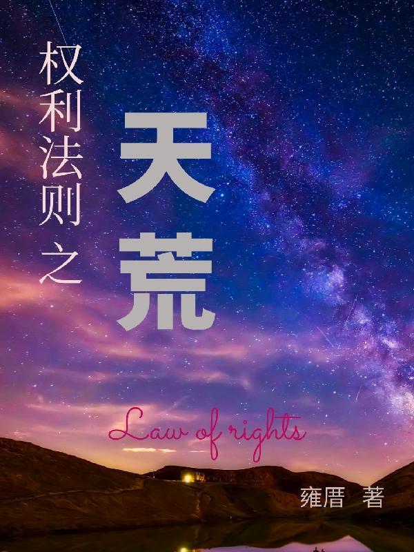 穿成反派后我和偏执男主he了TXT