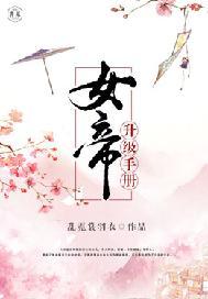 我靠读书成为人间之屑[综