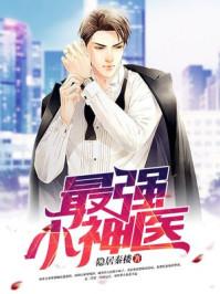 四季锦明月珰讲的什么