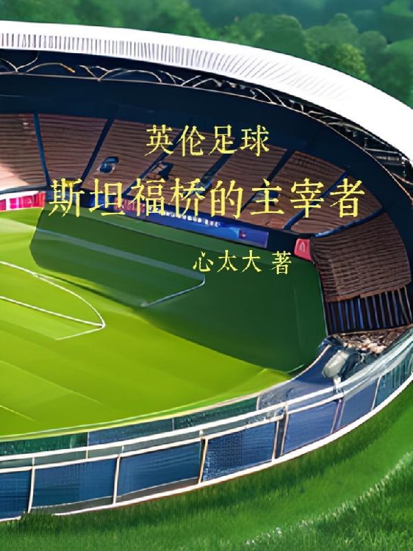 他们都想攻略我有男主吗
