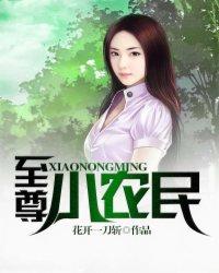 开封志怪电视剧免费观玉昭令