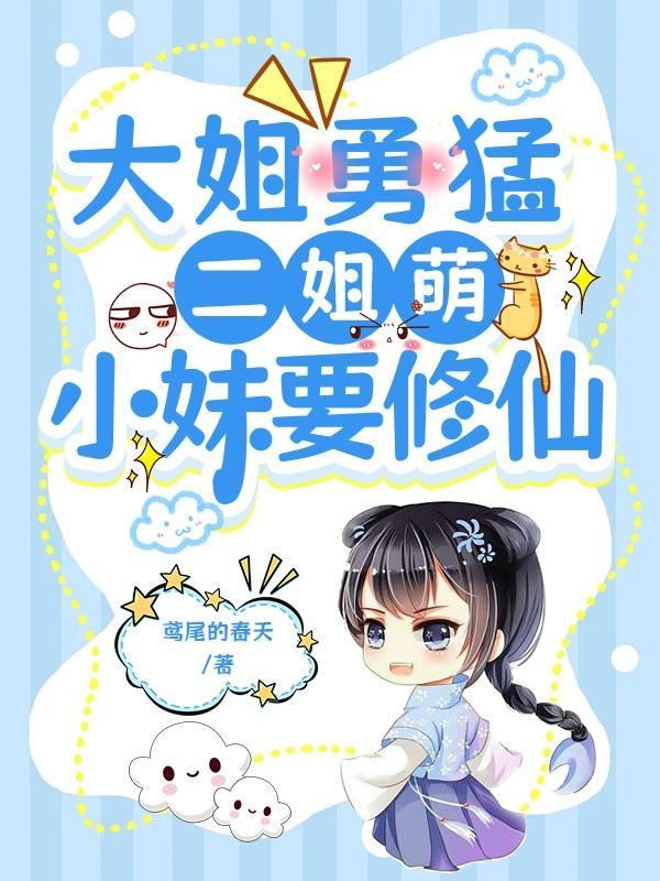 夜行歌全文阅读