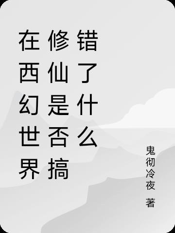 嫡谋TXT