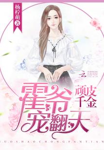霍乱江湖by北南讲的什么