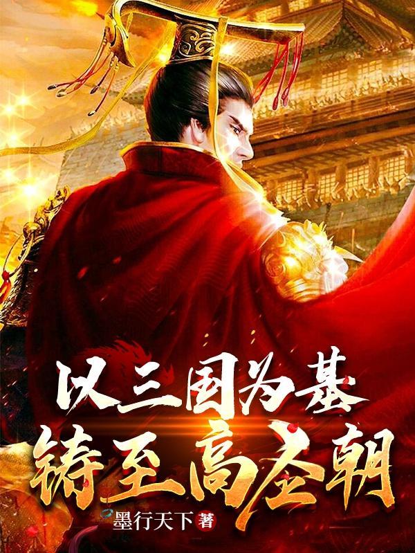 星际第一濒危向导最新完结+番外