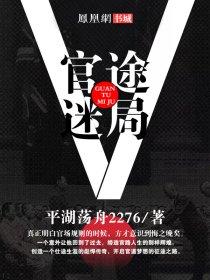 天堂向左深圳往右原著结局