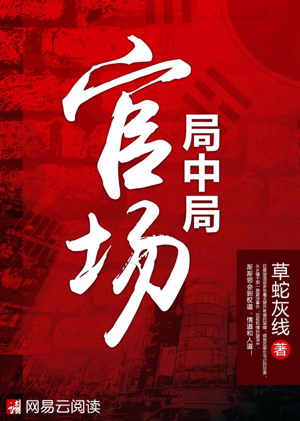 西出玉门在哪个软件看