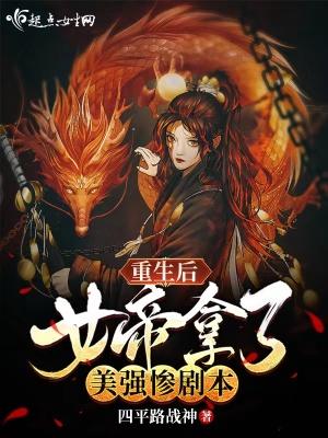 那个不为人知的故事在哪里看