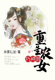 恶魔爱上人类少女