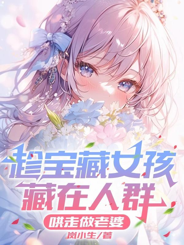传说中的人类资源